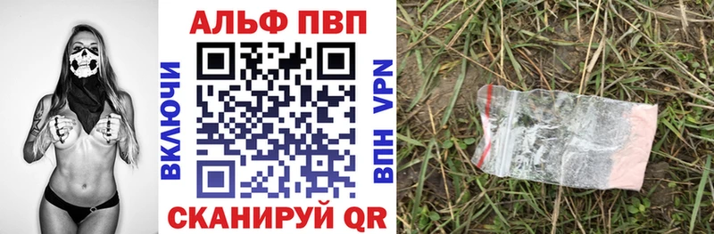Alpha-PVP кристаллы  Купить  Усть-Илимск 