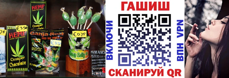Еда ТГК марихуана Усть-Илимск