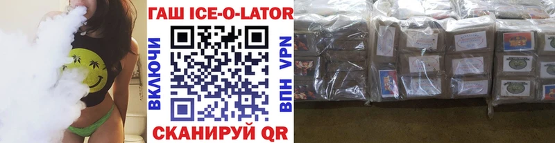Купить закладки Усть-Илимск ГАШ Premium