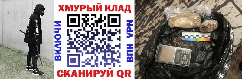 Героин герыч  Купить  Усть-Илимск 