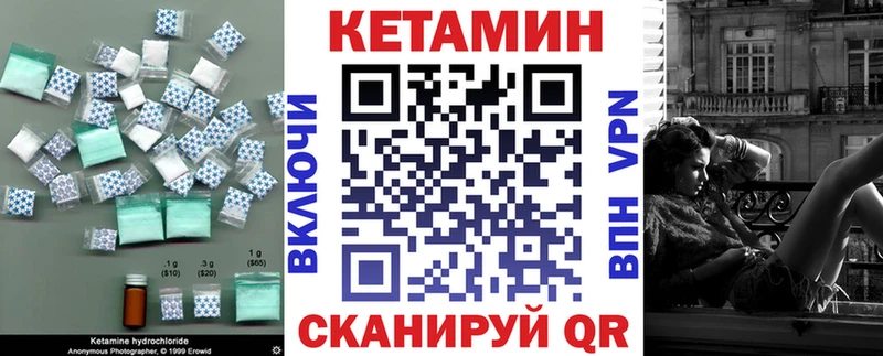 Купить  Усть-Илимск  Кетамин ketamine 