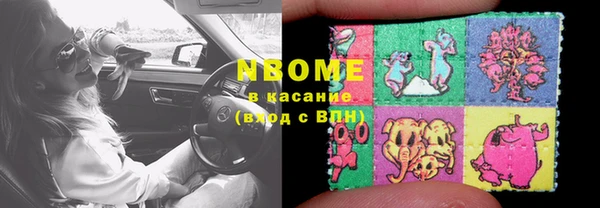 кристаллы Заводоуковск