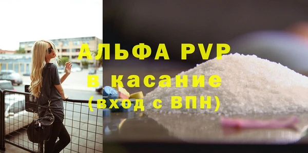 кристаллы Заводоуковск