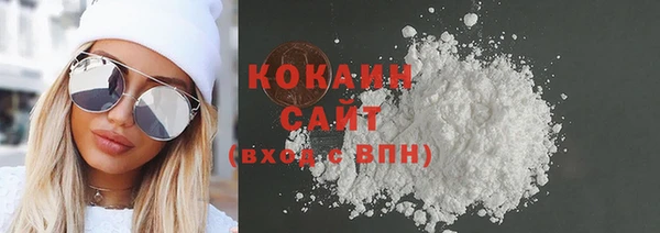 кристаллы Заводоуковск