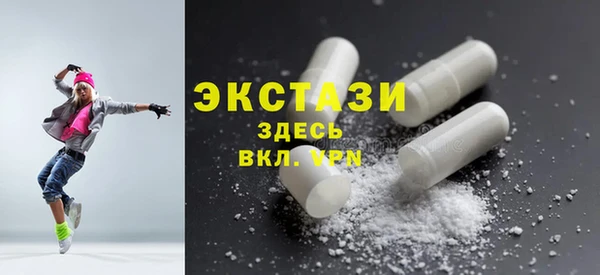 кристаллы Заводоуковск