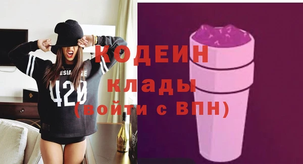 кристаллы Заводоуковск