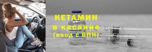 гашик Заволжск
