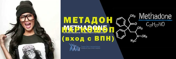 каннабис Заволжье
