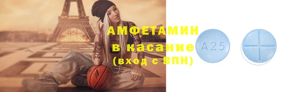 кристаллы Заводоуковск