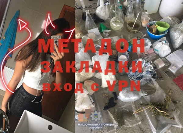 кристаллы Заводоуковск