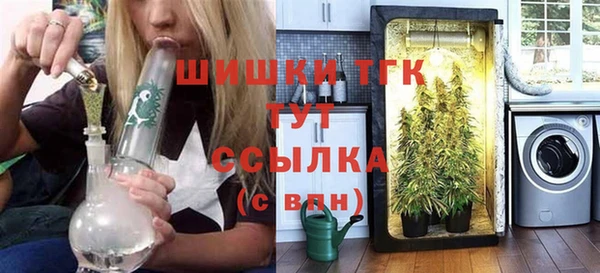кристаллы Заводоуковск