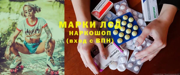 гашик Заволжск