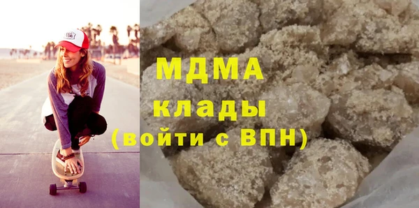 кристаллы Заводоуковск
