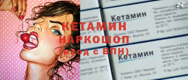 кристаллы Заводоуковск