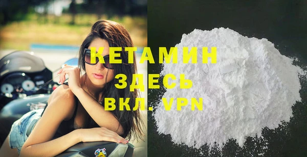 гашик Заволжск