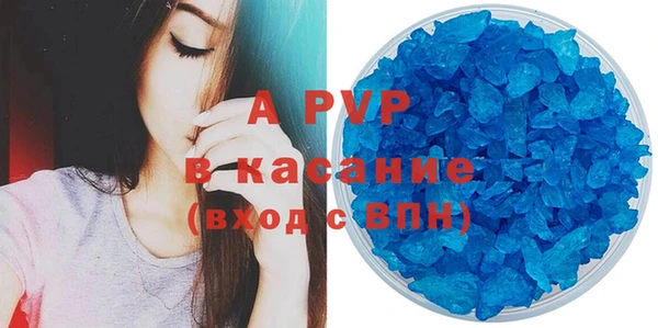 кристаллы Заводоуковск