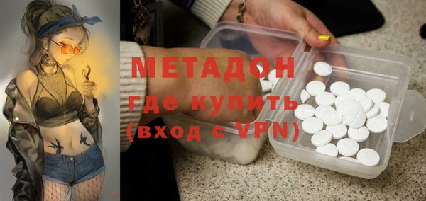 кристаллы Заводоуковск