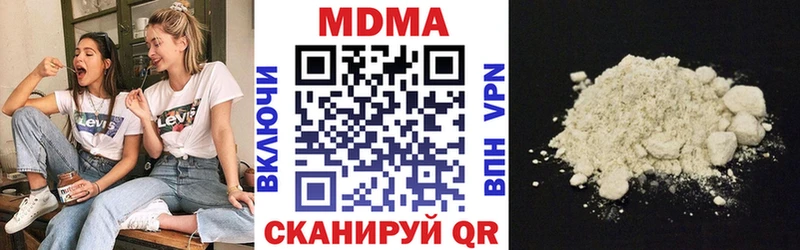 Купить где  Усть-Илимск  МДМА кристаллы 