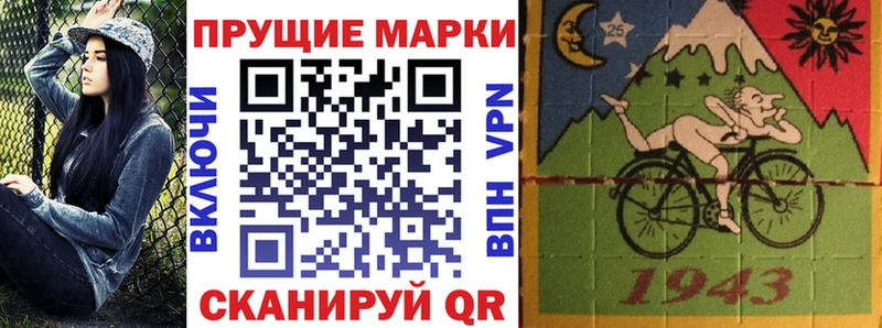 Наркотические марки 1,8мг  Купить закладки  Усть-Илимск 