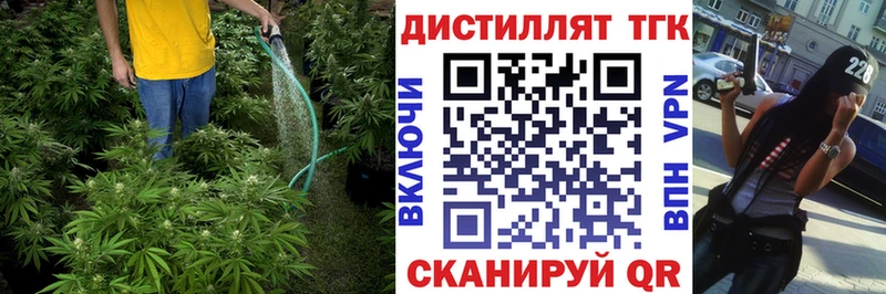 ТГК жижа  Купить где  Усть-Илимск 