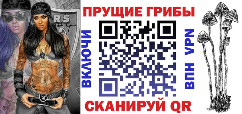 Галлюциногенные грибы Magic Shrooms  Купить где  Усть-Илимск 